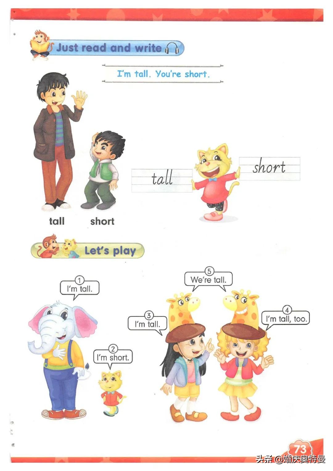 人教精通版三年级起点四年级下册,人教版一年级起点英语四年级上册