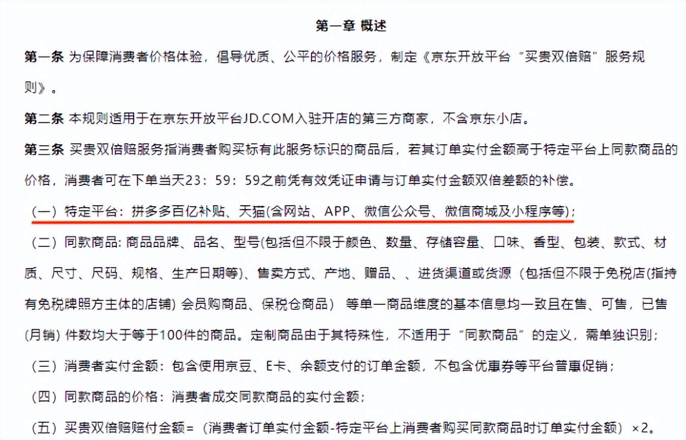 淘宝比价平台推荐怎么设置,淘宝上线官方比价功能
