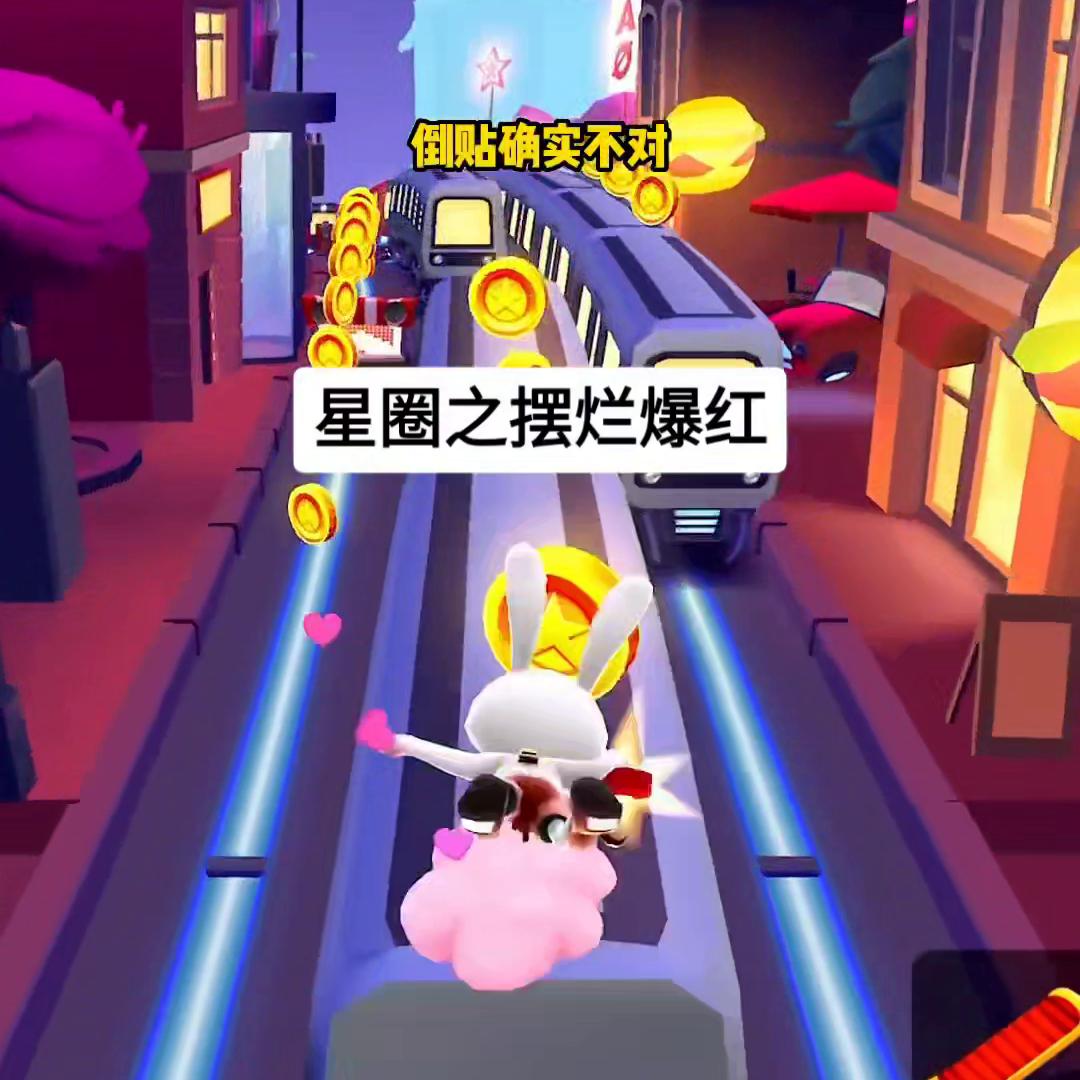 星圈爆梗小说,星圈爆红全文