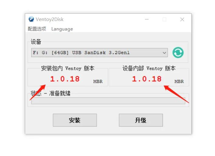 用ventoy制作的u盘支持xp吗,用ventoy制作的启动盘叫pe盘吗