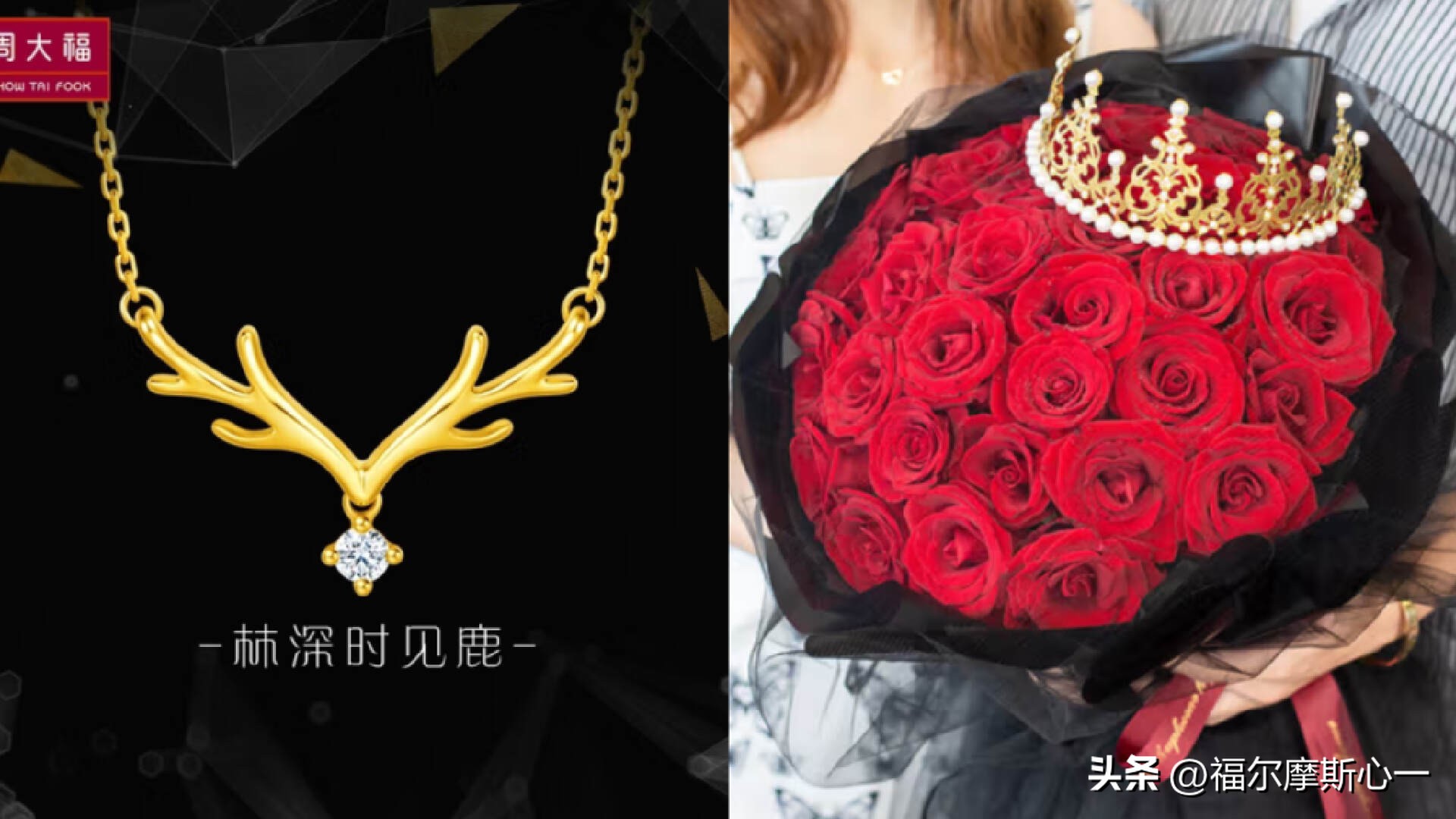 520送礼指南，甄选女生喜欢的礼物清单搭配