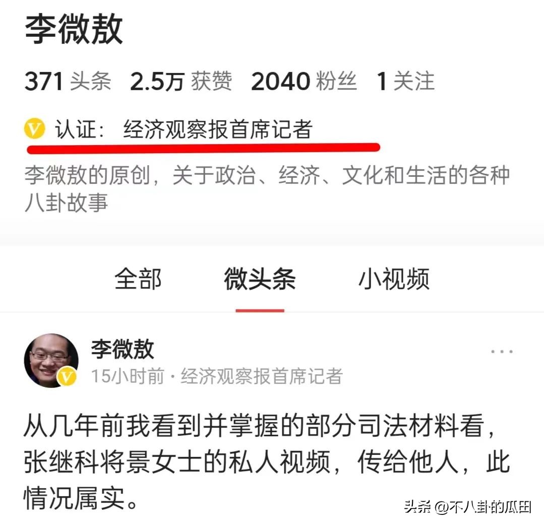 3月10个瓜：违法犯罪、陪睡上位、塌房出轨，娱乐圈真乱