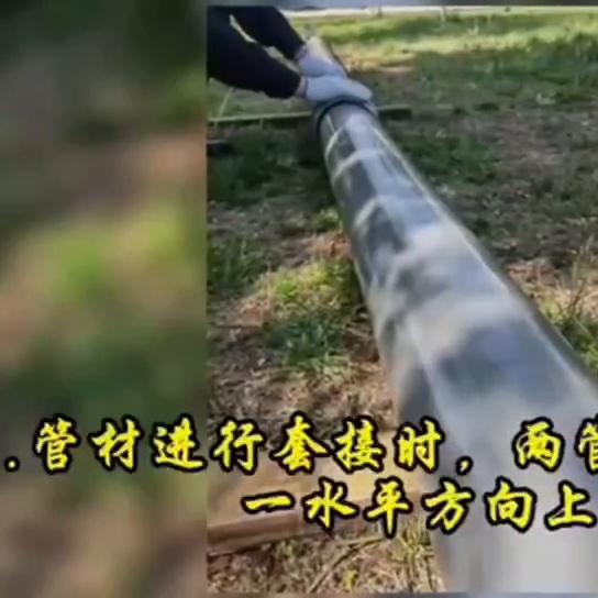 新款pvc预埋套管工程量,pvc排水套管规范