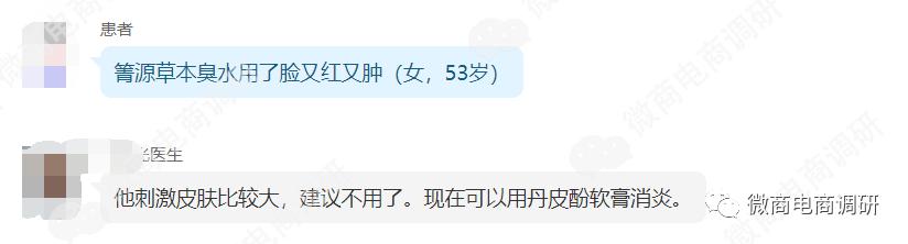 箐源草本化妆品,箐源草本修饰霜