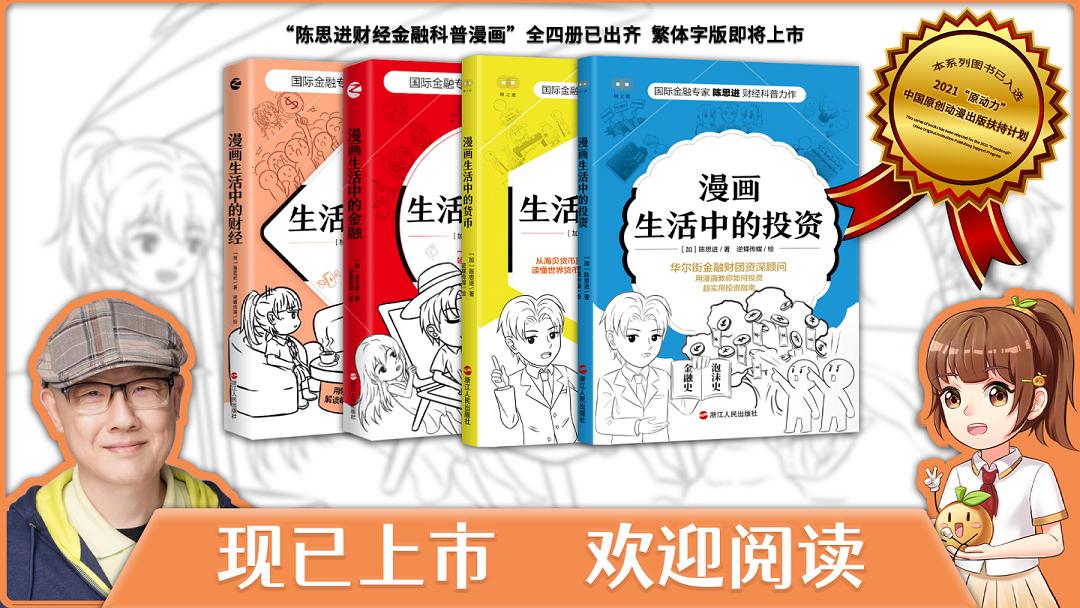 《大国粮食》选载021：粮食的力量（八）：转基因的缘起