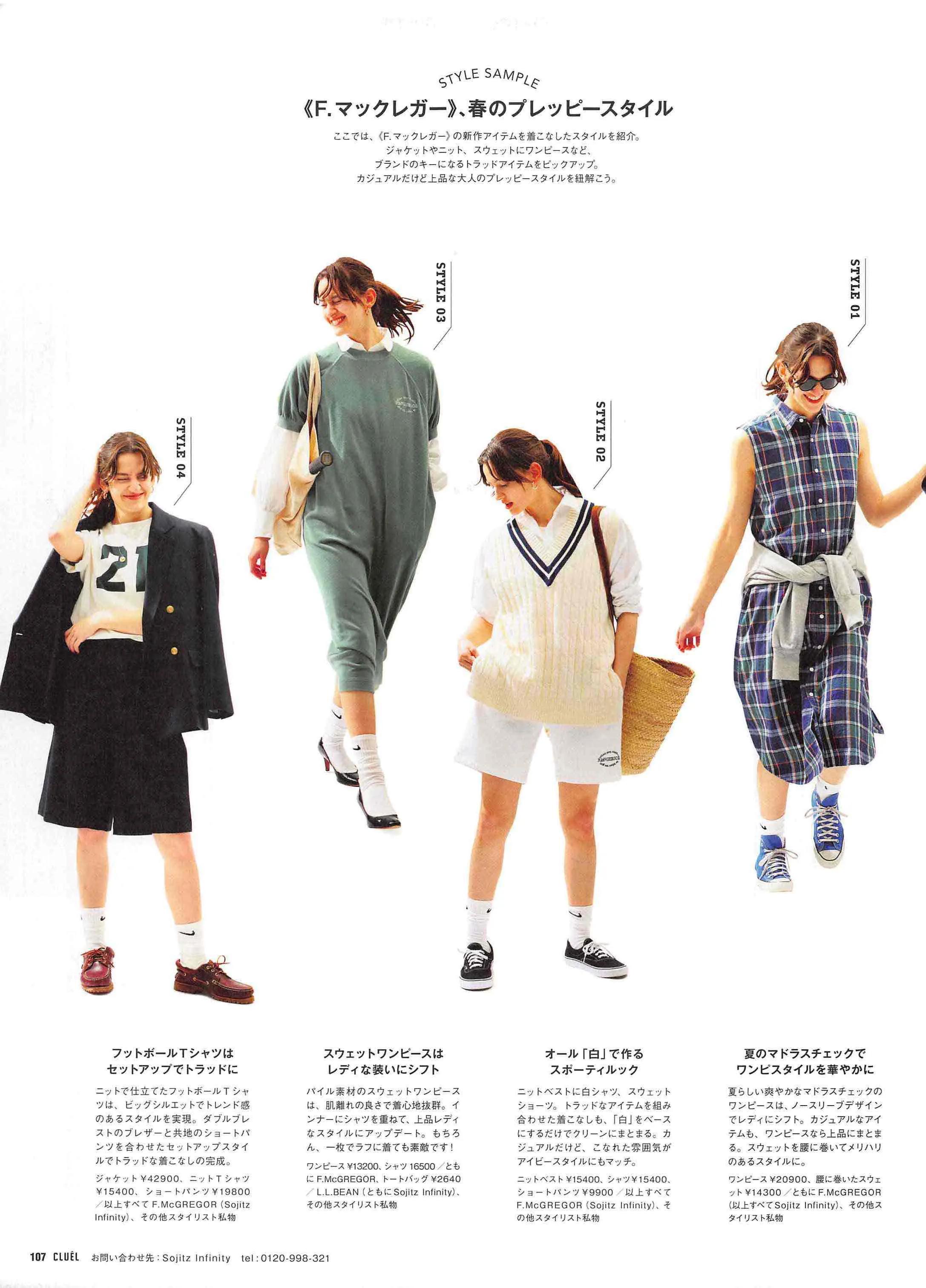 cluel杂志怎么获取,cluel杂志在线阅读