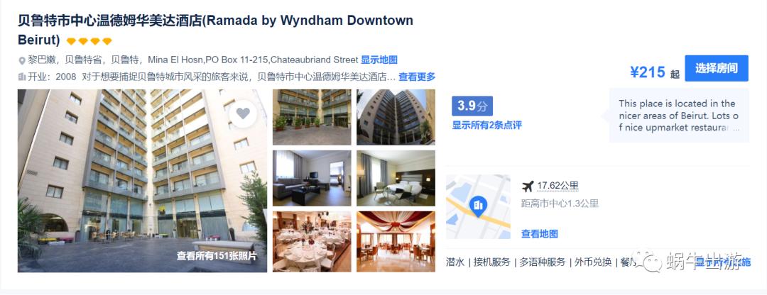 去东南亚机票哪个平台最便宜,机票这样便宜还有别的费用吗