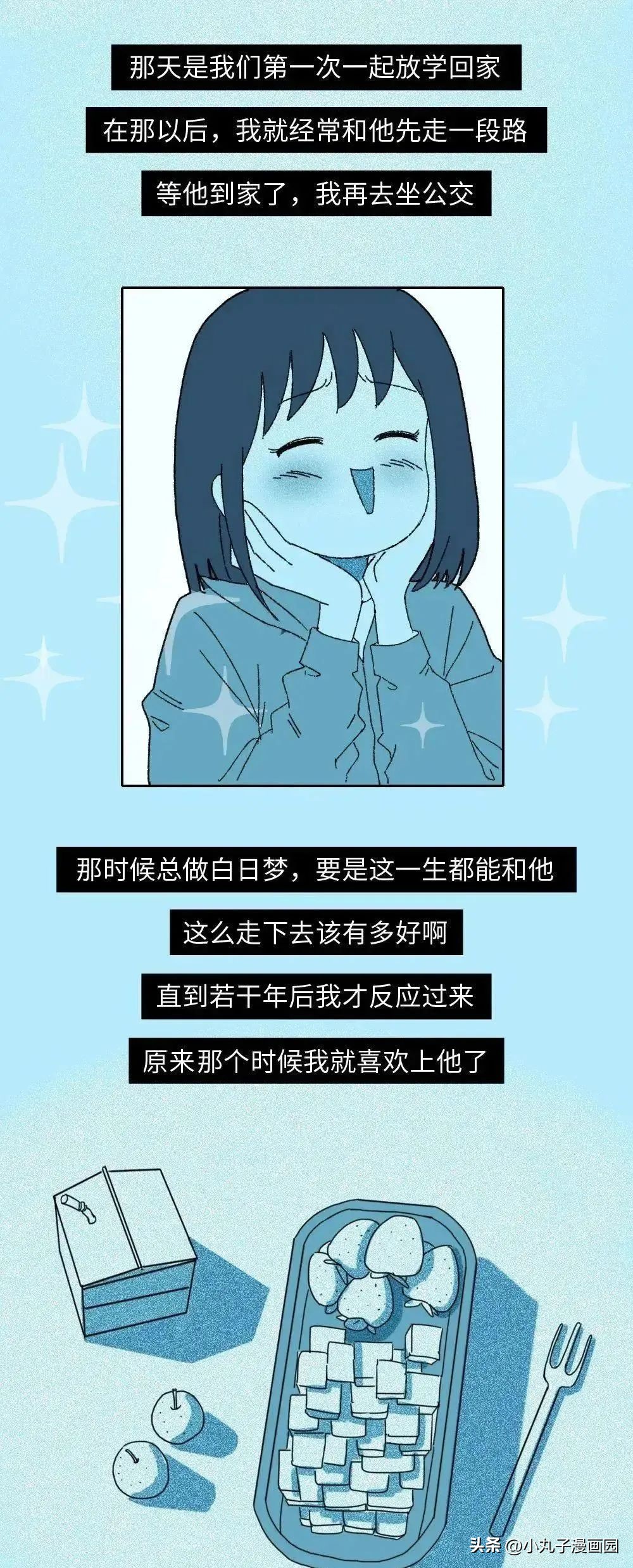 关于我们你遗憾吗mp3下载,关于我们你遗憾吗歌词意思