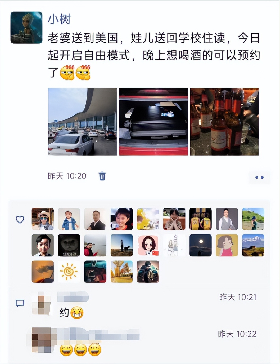 投资220亿！国际半导体巨头落户重庆！泄露天机，某大V惨遭雷劈？