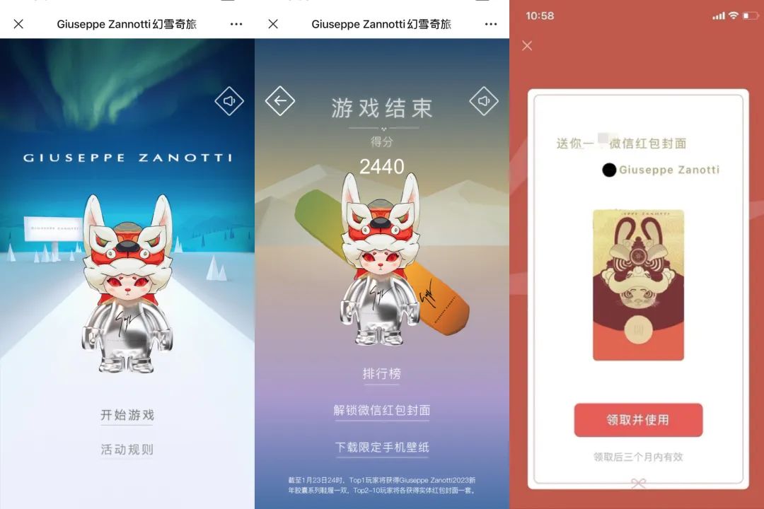 微信红包封面最新免费领取创意,微信红包封面龙图免费领取
