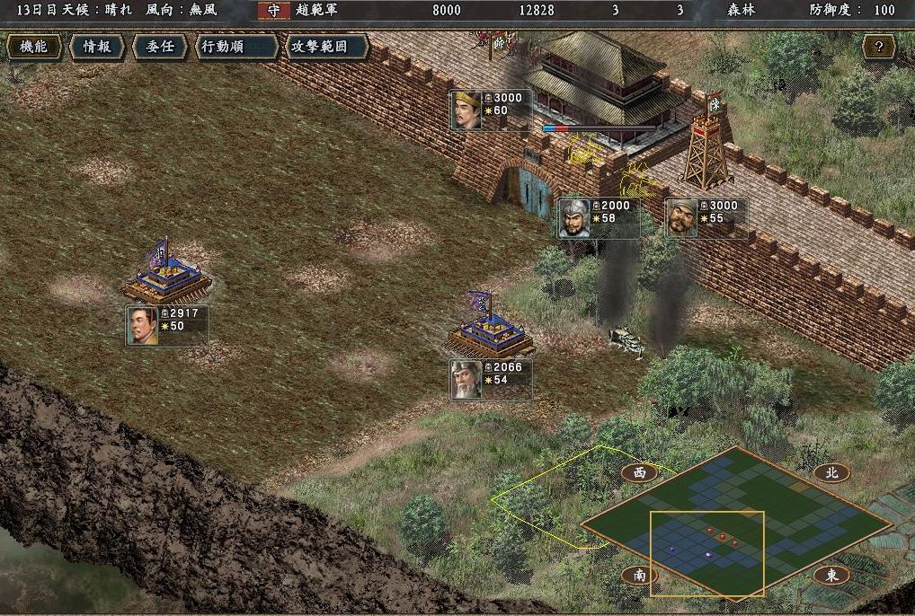 三国志10最详细攻略,三国志10相性详解