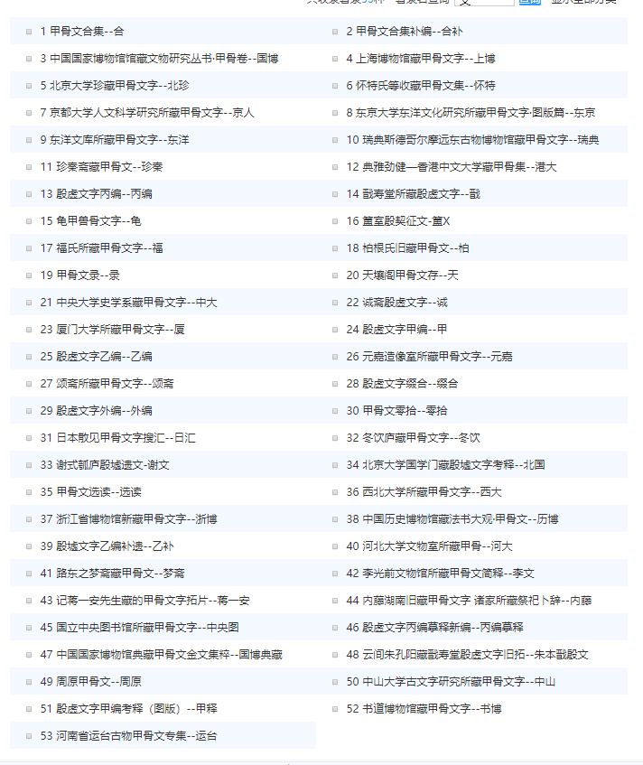 行业动态|Z-library无，代替它的中外文资料文献检索网站来了