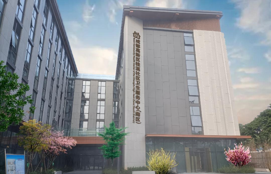 成都高新区桂溪卫生服务中心电话,成都青羊区示范卫生服务中心