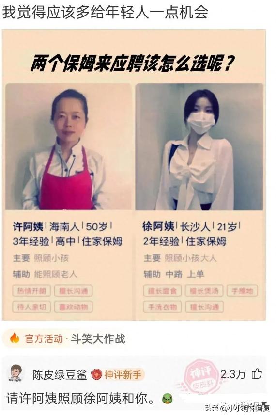 神回复有啥想问的,神回复魔性笑声怎么弄