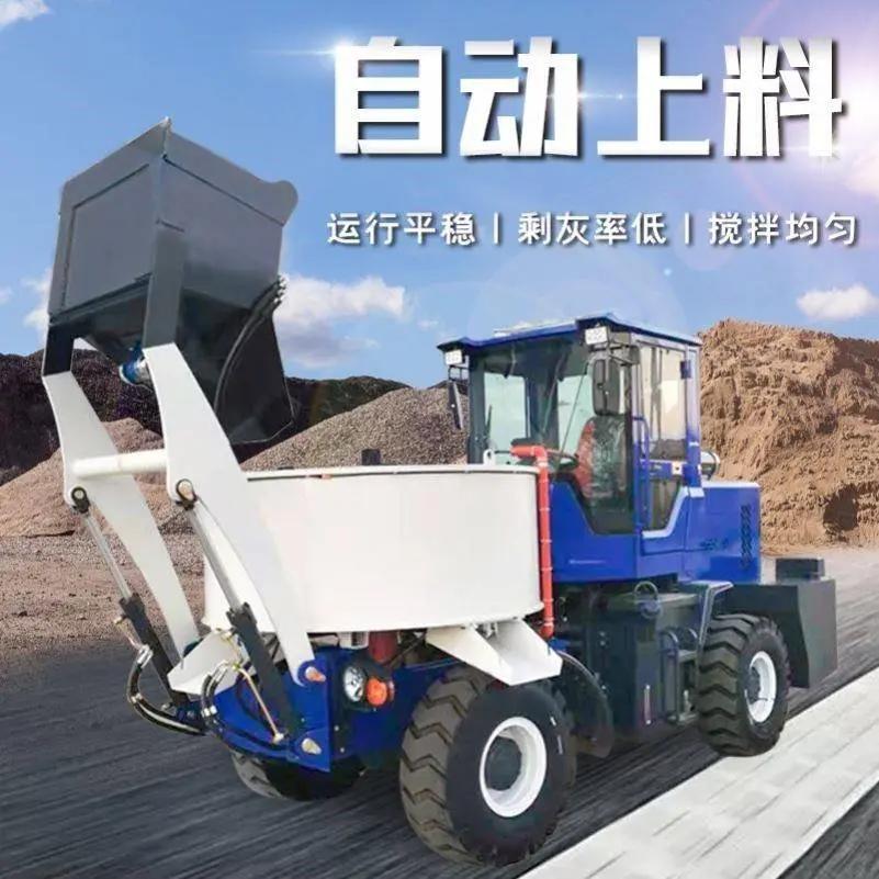 农村混凝土移动式搅拌机设备,移动式混凝土搅拌机工作视频