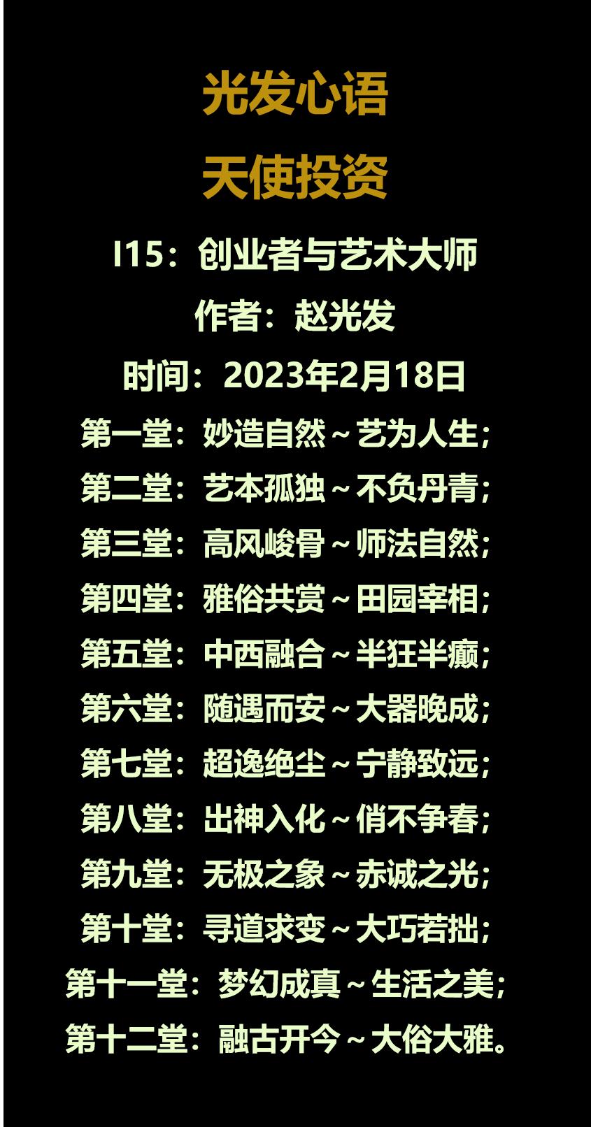 鍏夊彂蹇冭绾蹭妇鐩紶,鍏夊彂蹇冭