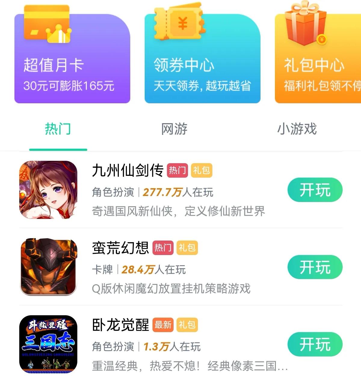 一分钟赚100块的app,秒挣app靠谱吗