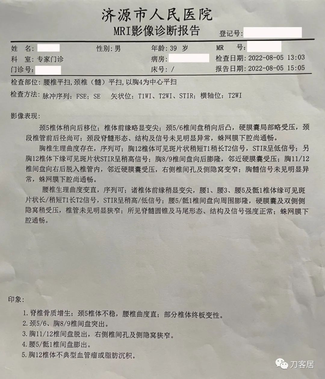 良性单侧下肢肌萎缩,下肢肌肉萎缩24年能治好吗