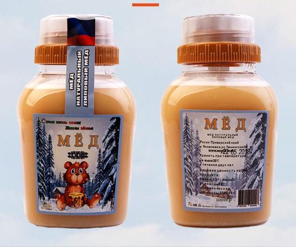 俄罗斯的椴树蜜能吃吗,被制裁的俄罗斯