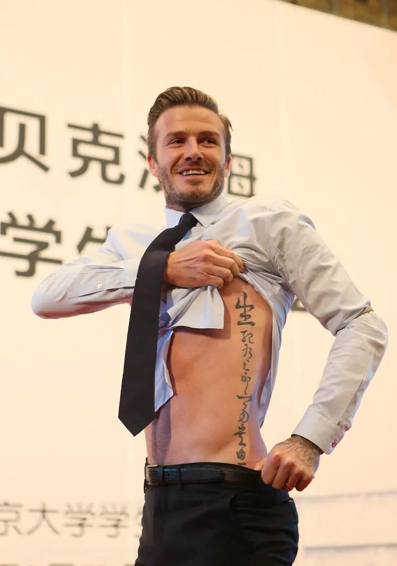 纹身国家禁止吗,国家公安部禁止的十种有害纹身