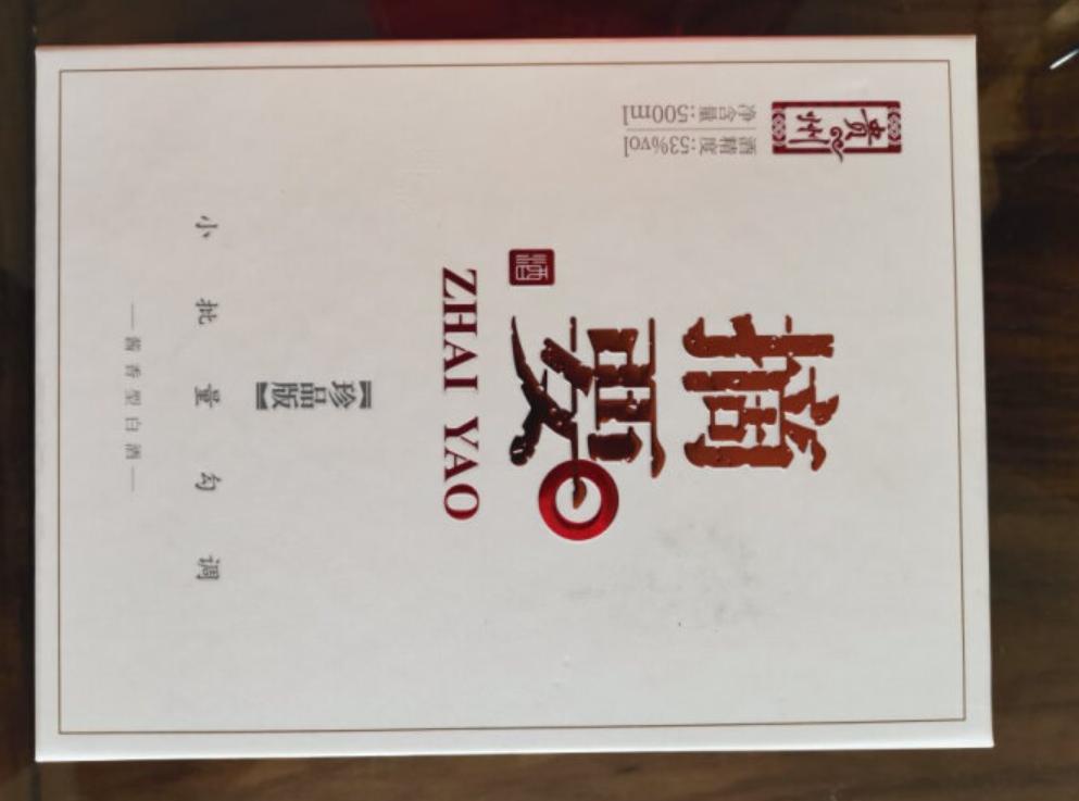 双十一购买攻略详细版本,双十一各平台购买攻略