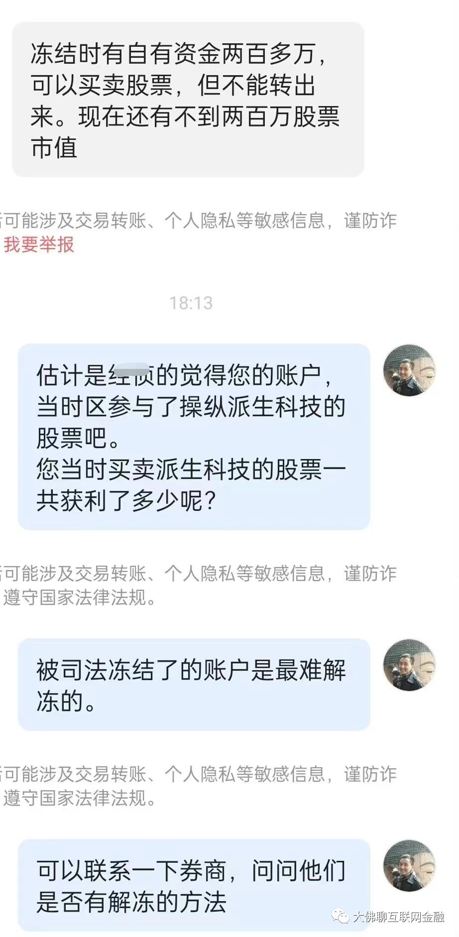 团贷网最新走向,团贷网有新消息吗