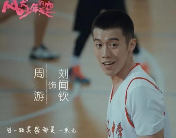 风犬少年的天空追风,风犬少年的天空少年感