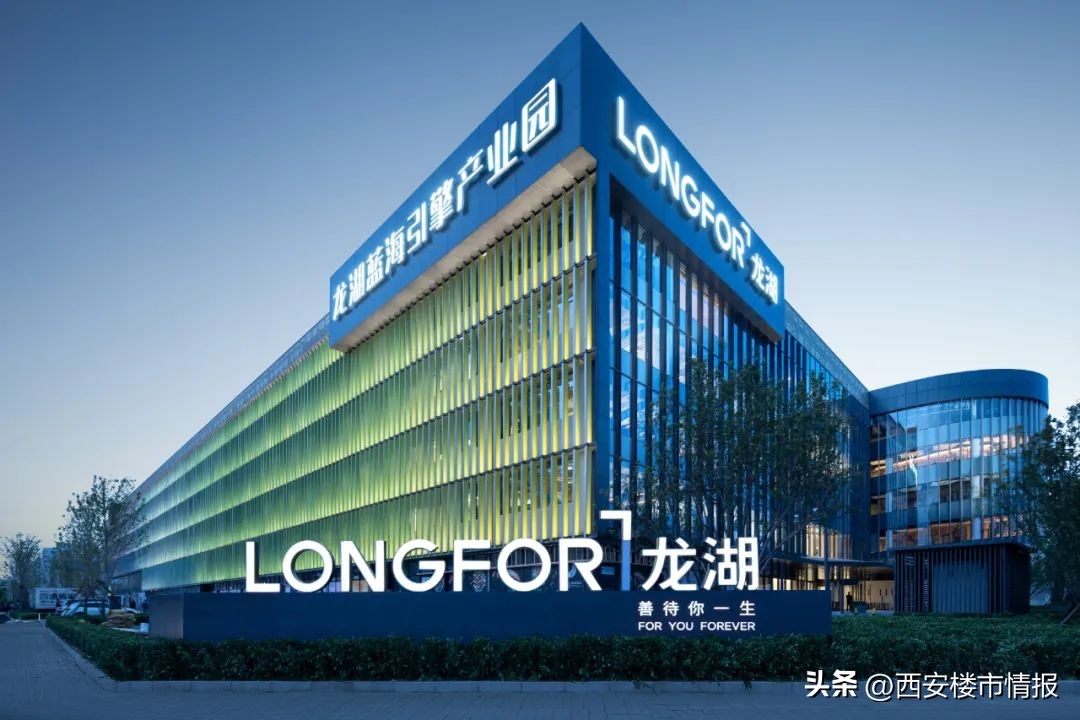 龙湖洋房最新消息,龙湖洋房面世