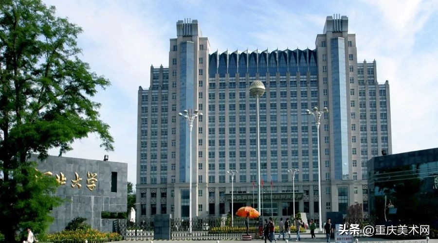 招收美术专业的双一流大学,有美术系的双一流大学