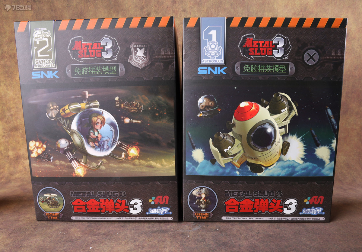 78军事模型,78原型机