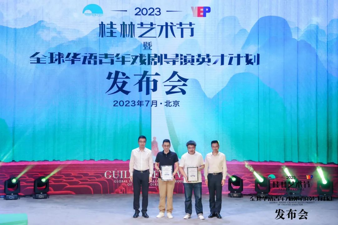 2023桂林艺术节将邀请哪些大咖,2023桂林山水艺术节