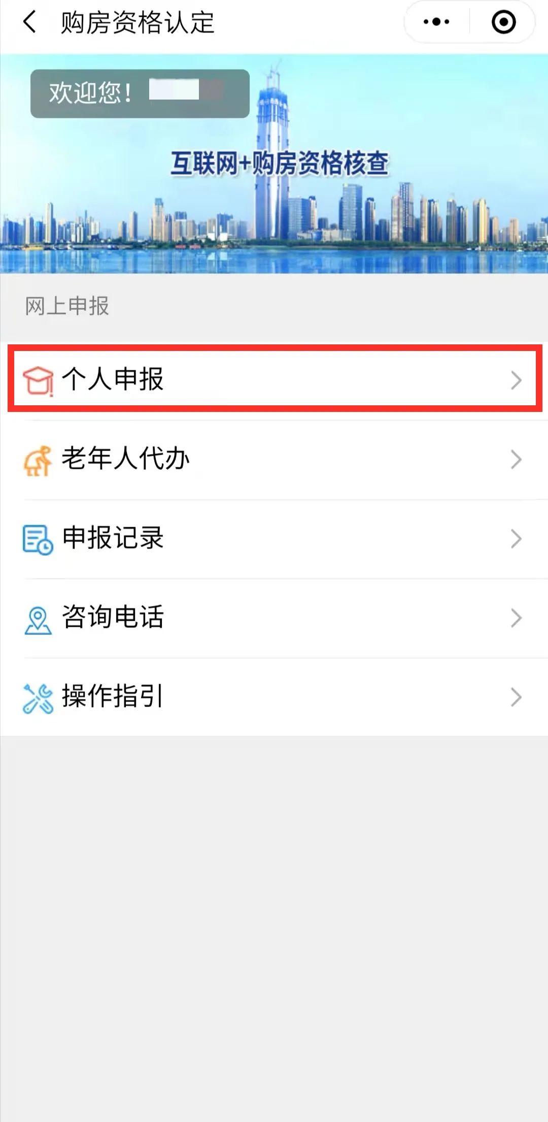 2022年武汉购房需要什么标准,2022年武汉买房政策