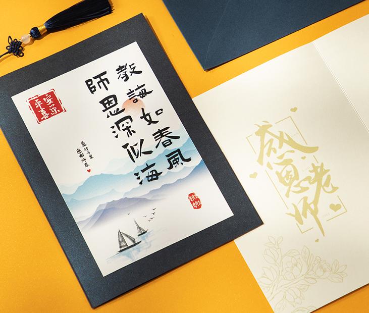 教师节到了送男老师什么礼物最好,教师节送老师什么礼物又不贵最好