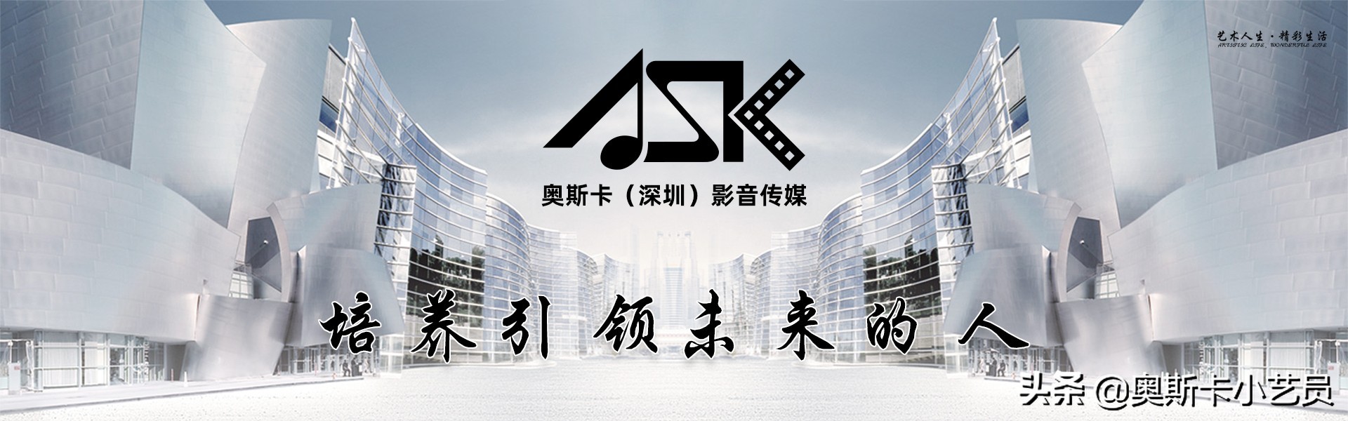 艺能团—邹伟铖|学一技之长，成栋梁之才