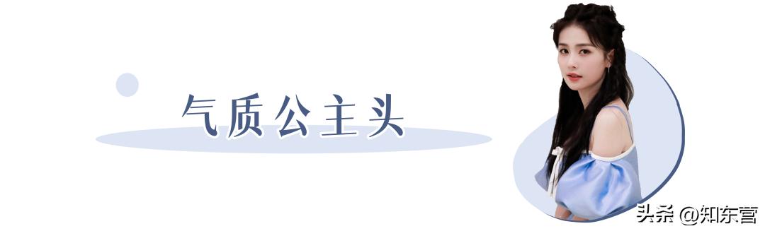 冬天披发好看又显脸小的发型,冬季干净利落减龄的发型