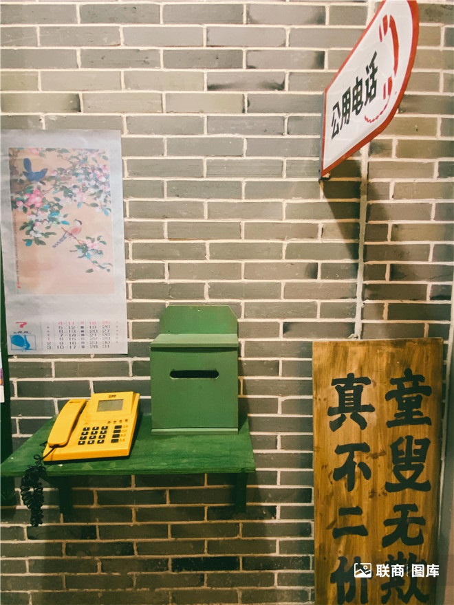 文和友杭州,杭州版文和友