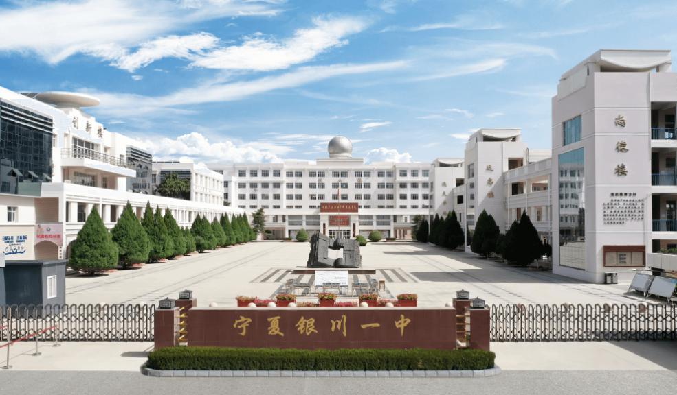 中国城市银川,银川生活真实感受