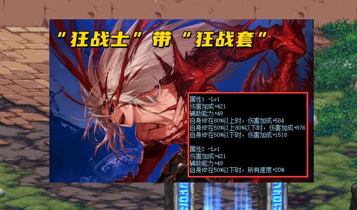 dnf平民红眼装备,dnf红眼自定义装备搭配推荐