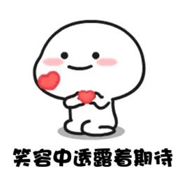 妗傚湪鏈変綘,妗傚湪鏈変綘鏅烘眹骞胯タ