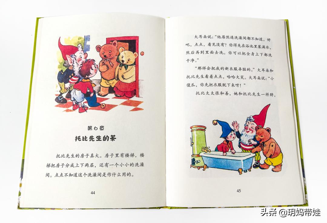 适合三到六岁童话故事书推荐 (5岁小孩历险记类故事书推荐)