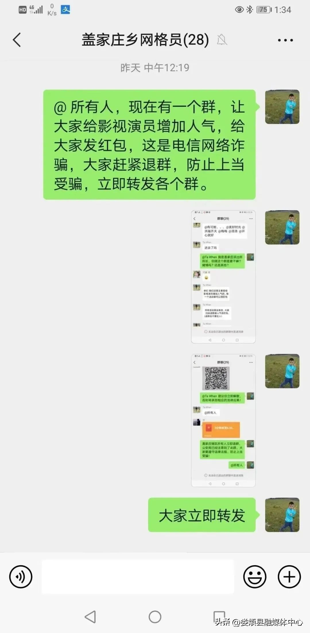 践行二十大民警交流发言,公安监管战线践行二十大精神