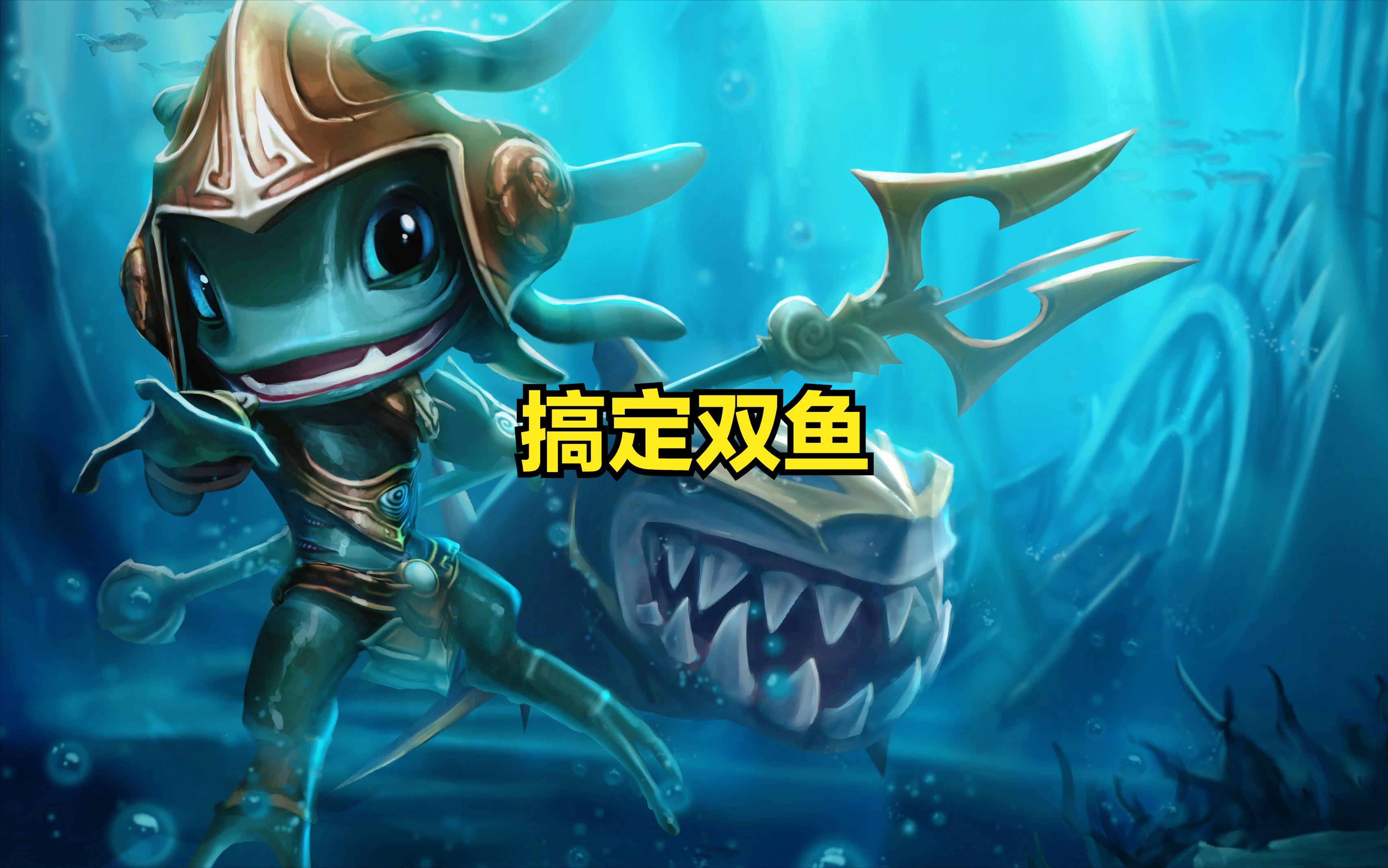 双鱼座的性格特点以及分析,双鱼座的详细解析