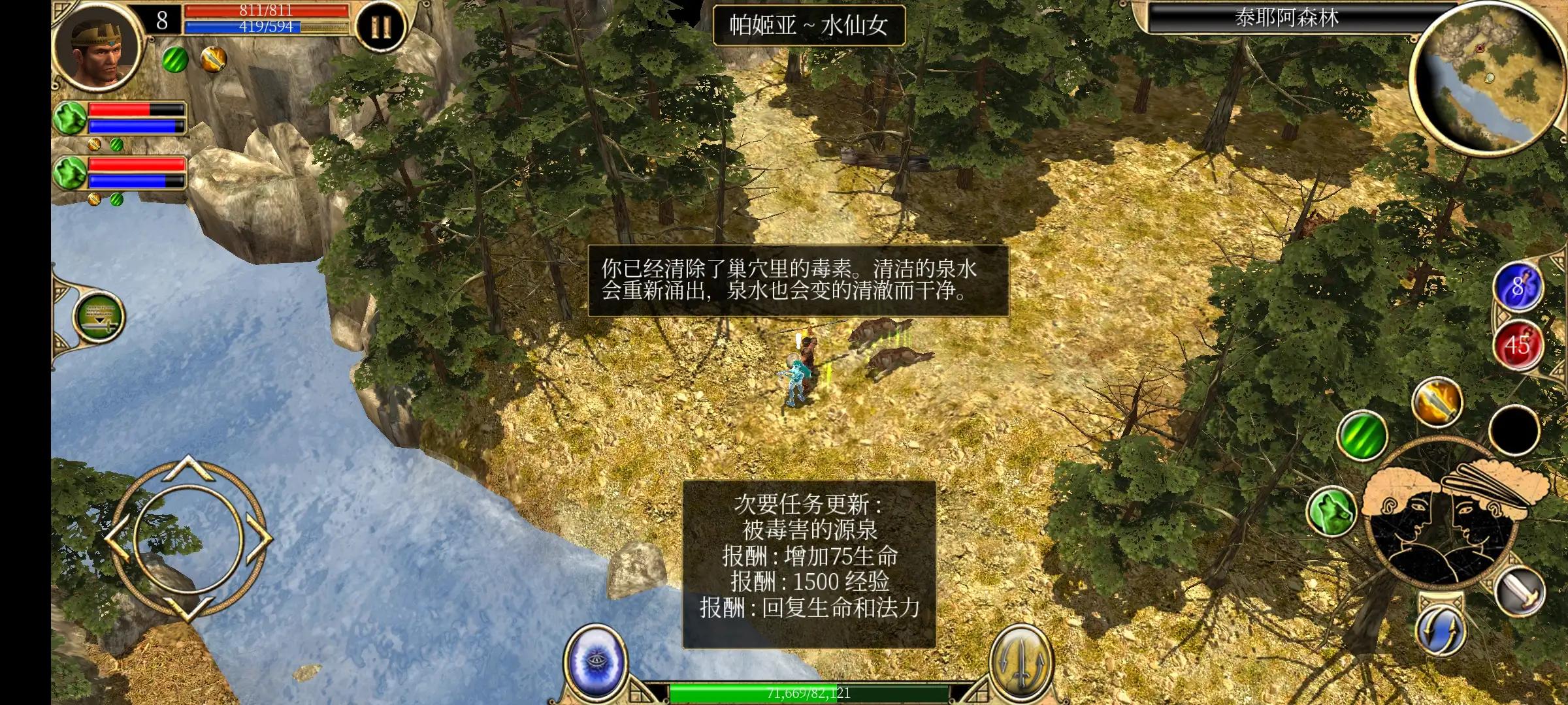 泰坦之旅高爆率手机版v1.0.19,泰坦之旅手机版2.10.10