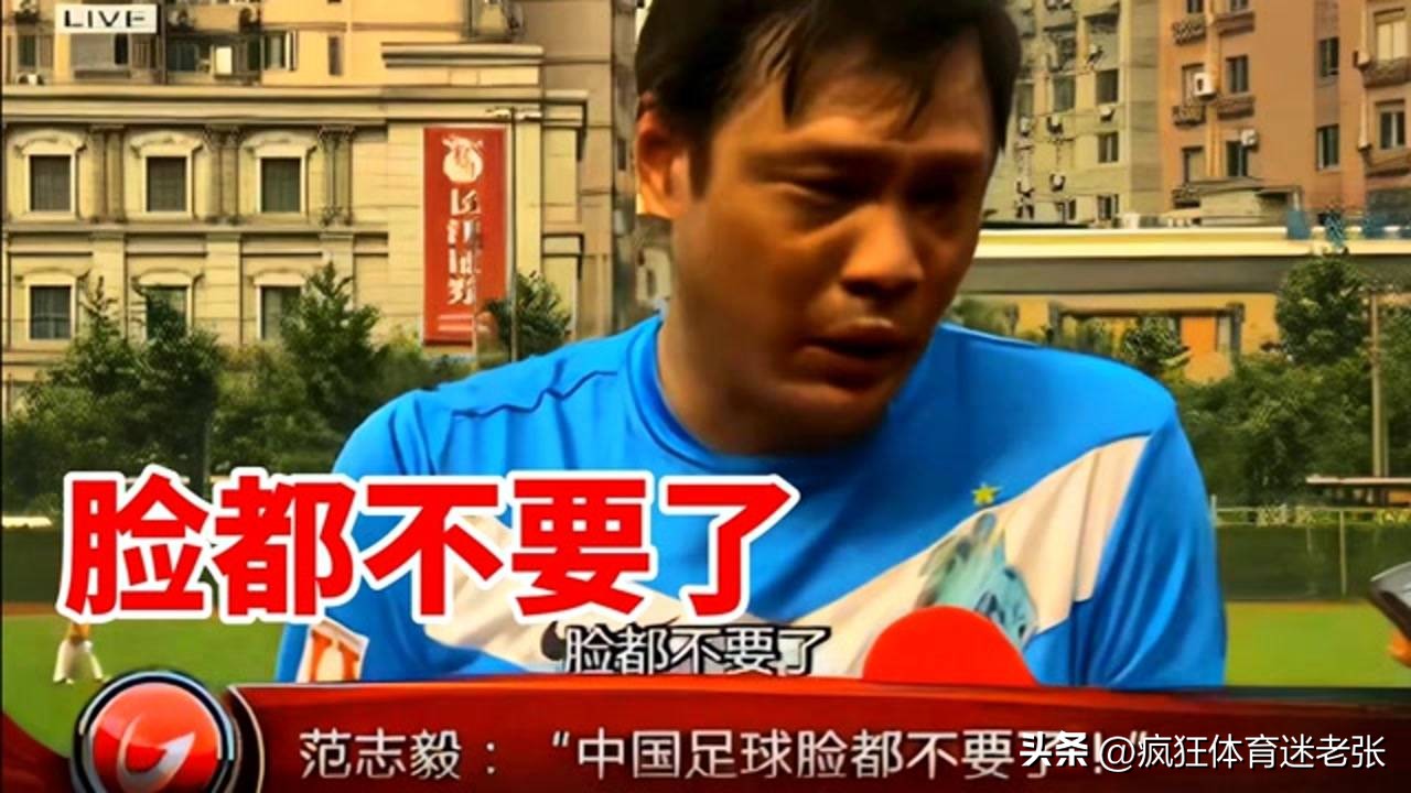 中国足球哀其不幸怒其不争,中国足球不犯错少犯错