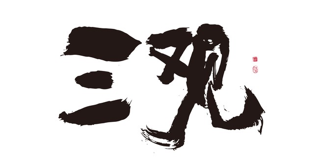 世界上有没有人和你长得一模一样,世上不存在一模一样的人