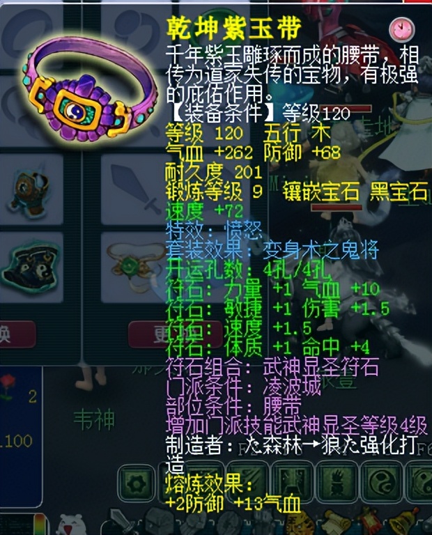 梦幻西游129凌波城跟力五庄哪个好,129级力五庄和力天宫哪个任务好做