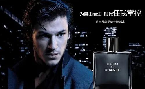 hermes爱马仕大地男士淡香水398,tomfordsoleilblanc男士香水