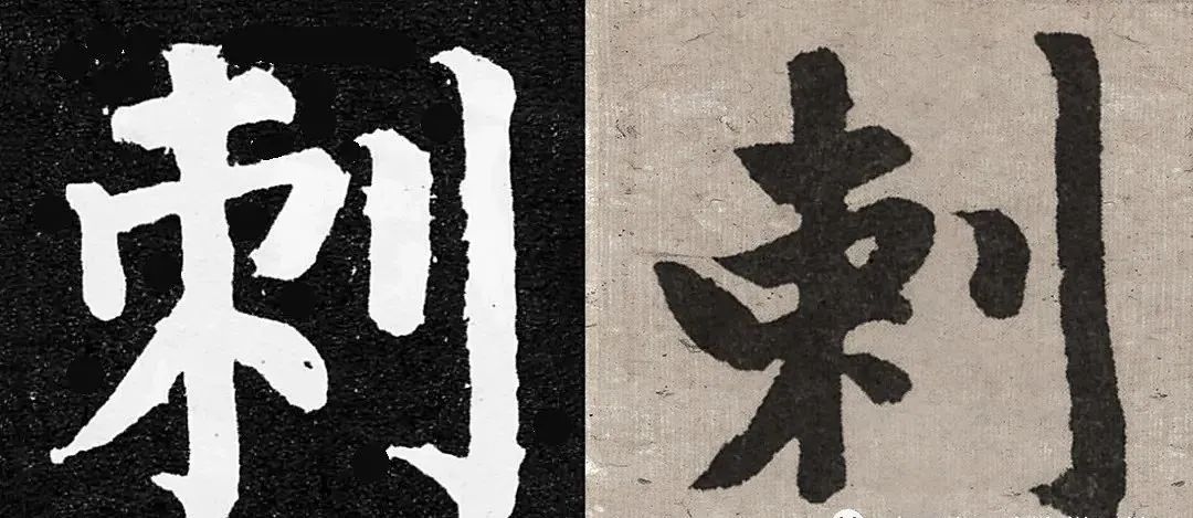 书法常用繁体字合集表,书法常用繁体字速记