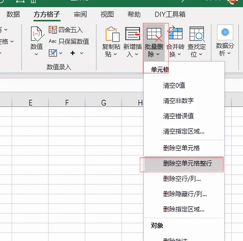 excel怎么删除合并后的单元格,excel合并单元格能用vlookup吗