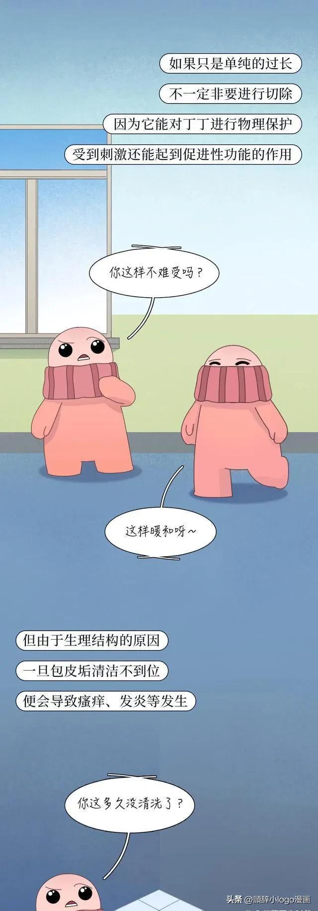 男生割包皮后发生什么变化,男生割包皮以后的变化